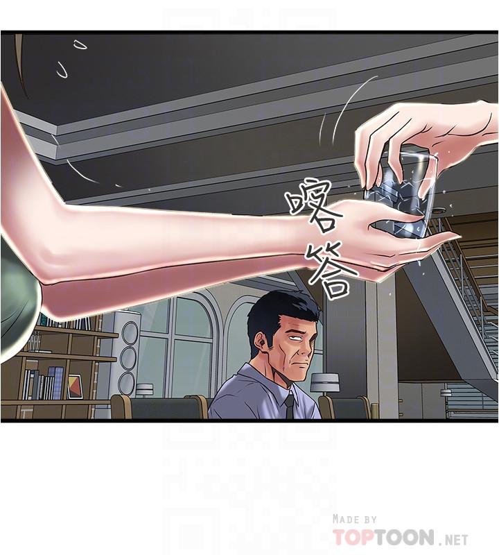 18P - 下女,初希