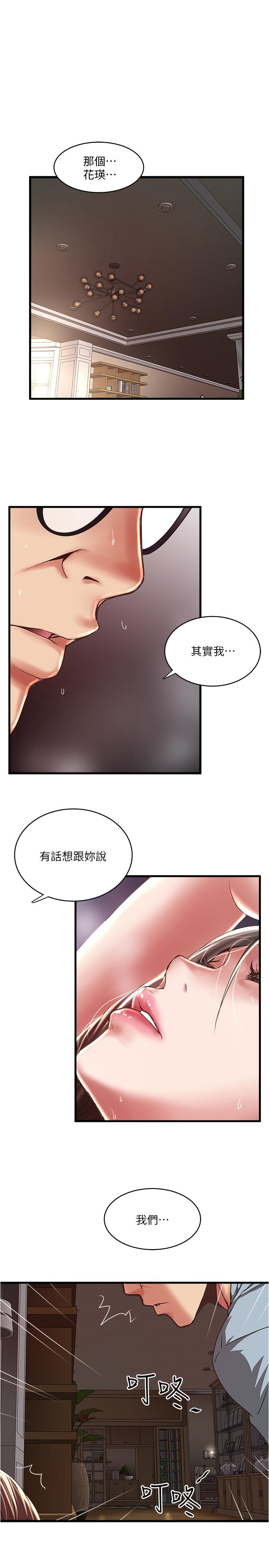 1P - 下女,初希