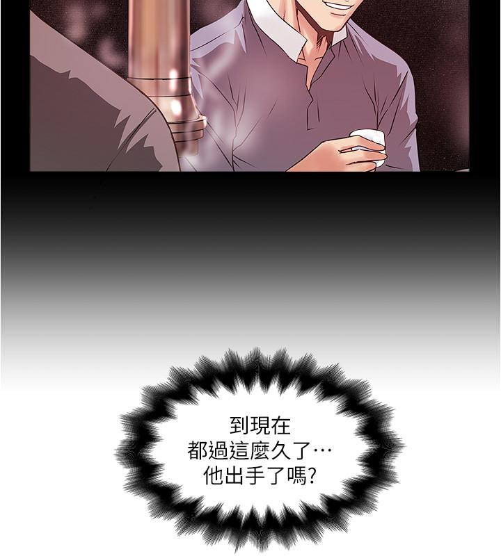 20P - 下女,初希