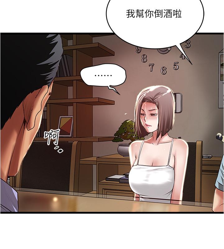 22P - 下女,初希