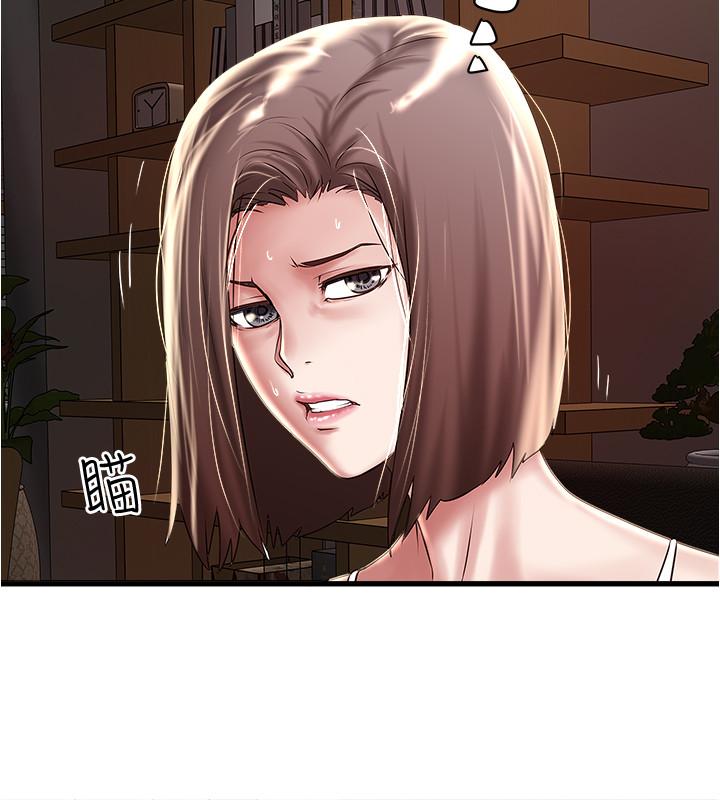 26P - 下女,初希