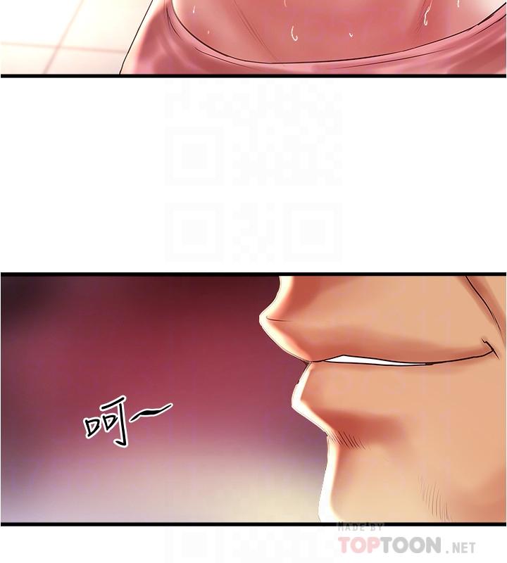 6P - 下女,初希
