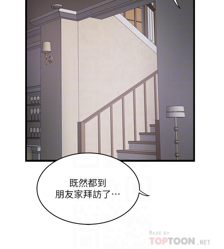 10P - 下女,初希