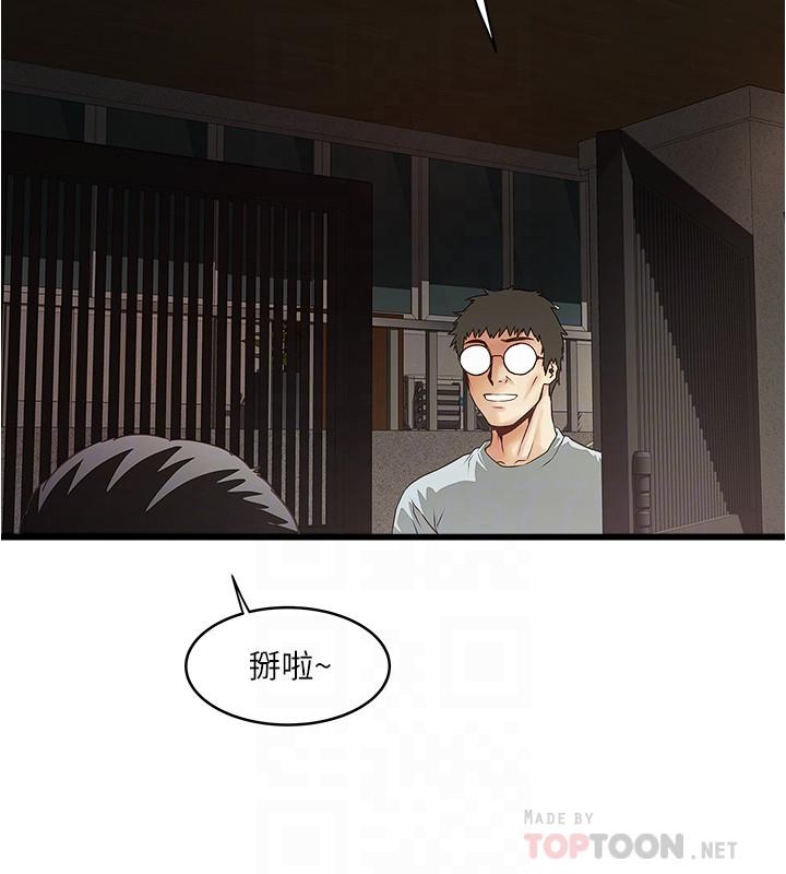 12P - 下女,初希