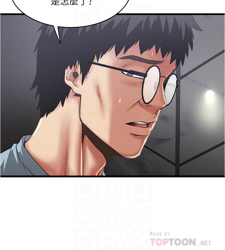 18P - 下女,初希