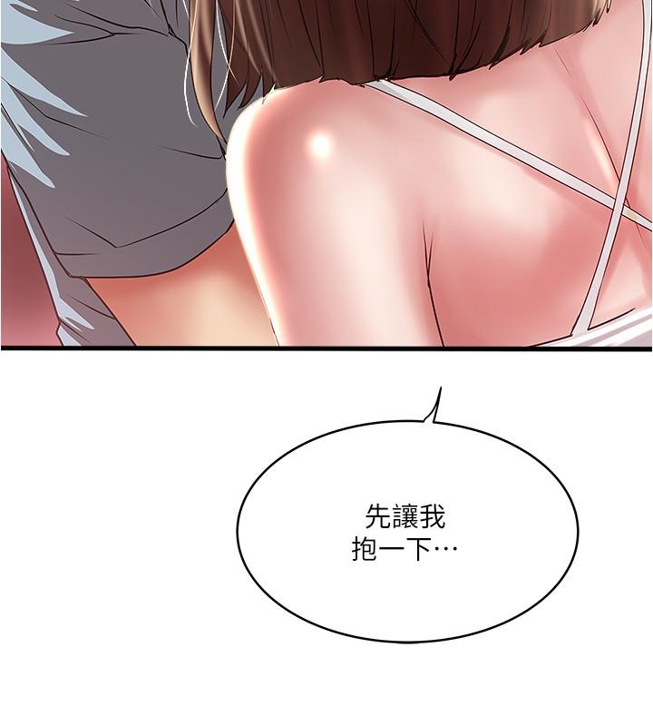 20P - 下女,初希