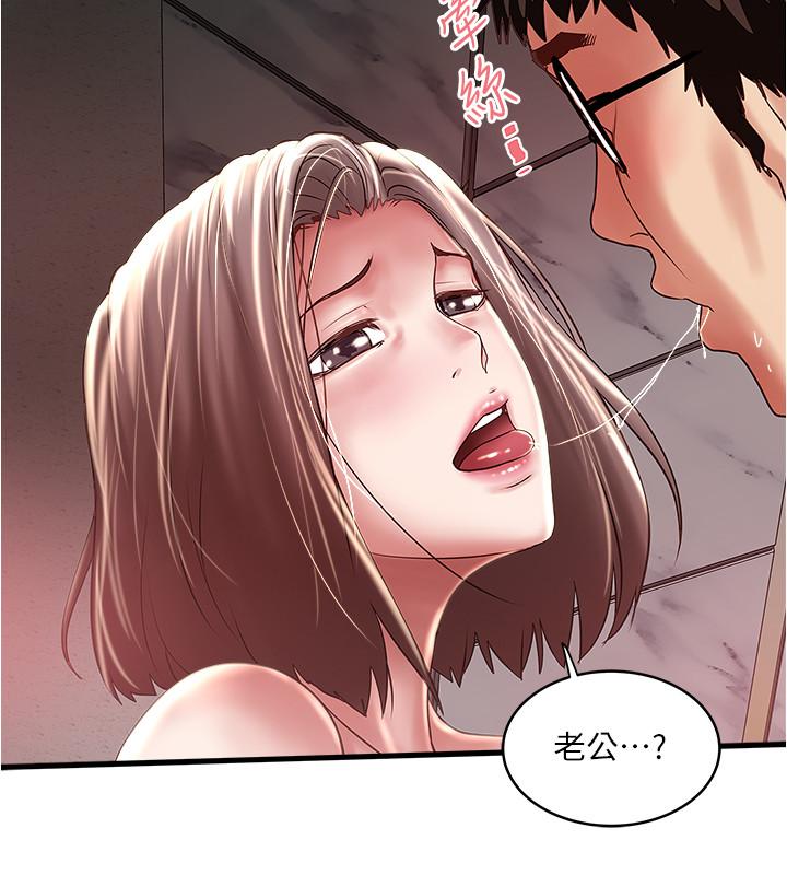 26P - 下女,初希
