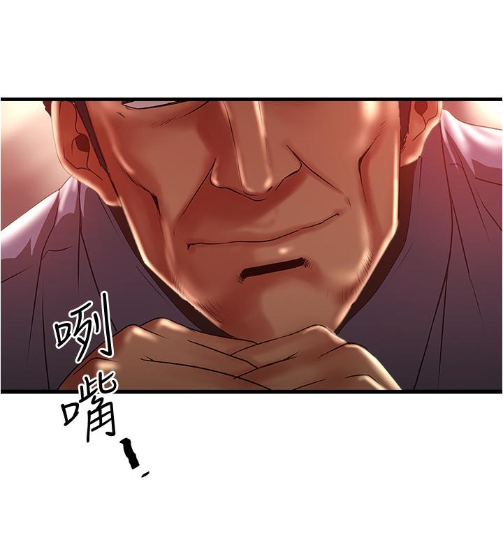2P - 下女,初希
