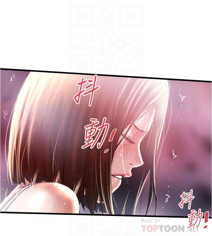 6P - 下女,初希