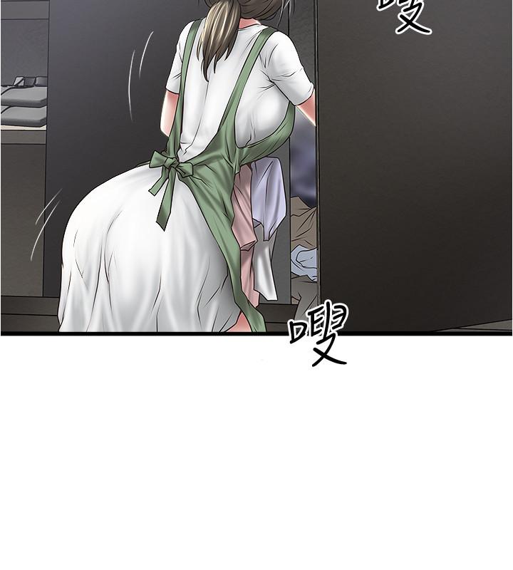 22P - 下女,初希