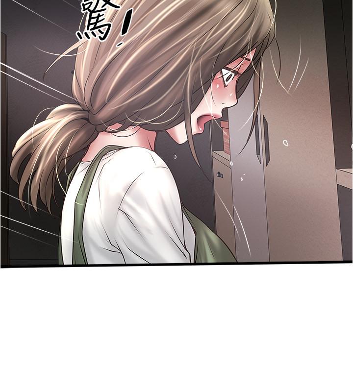 24P - 下女,初希