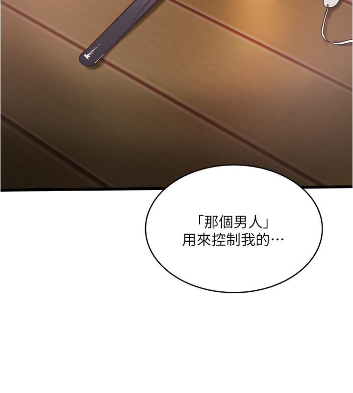 26P - 下女,初希
