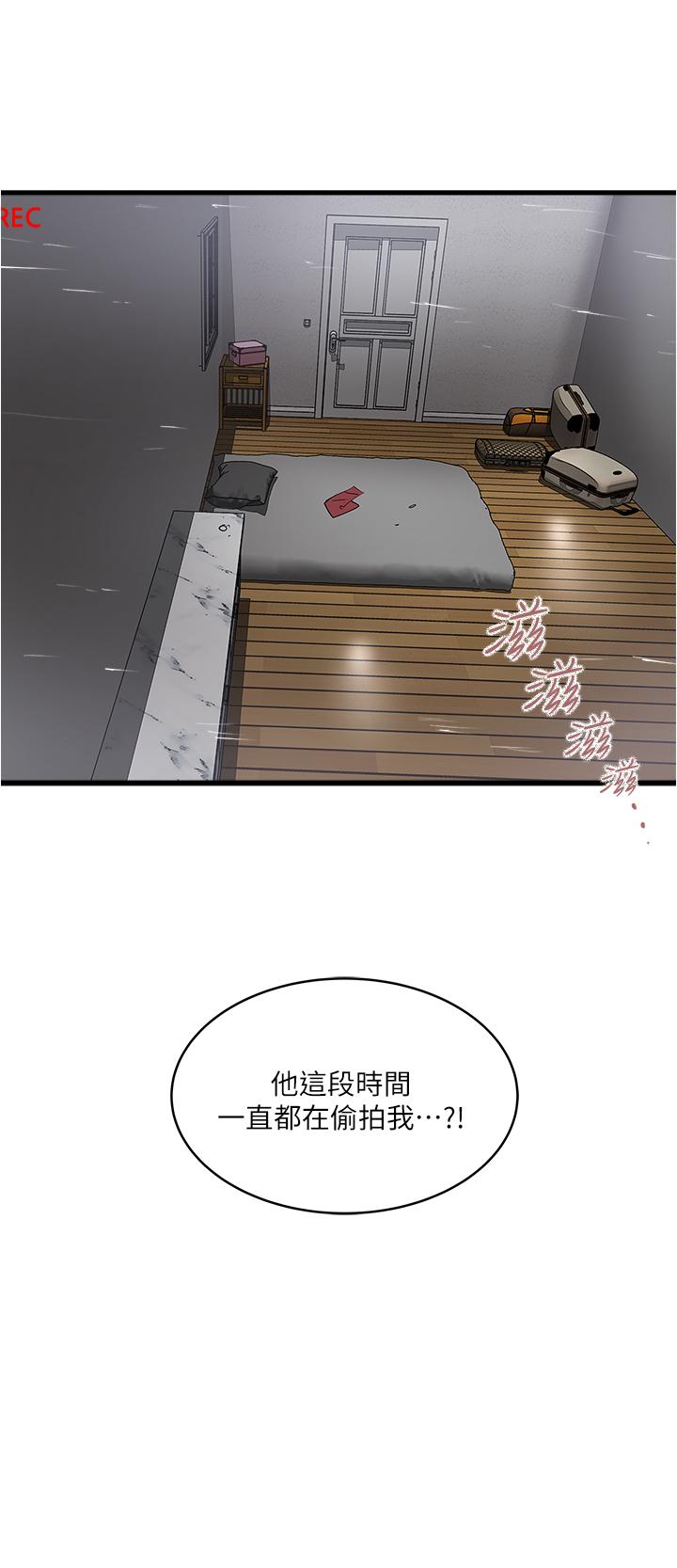 31P - 下女,初希