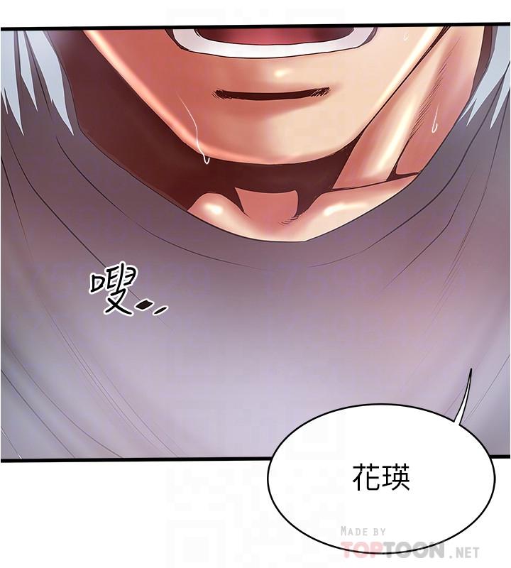 4P - 下女,初希