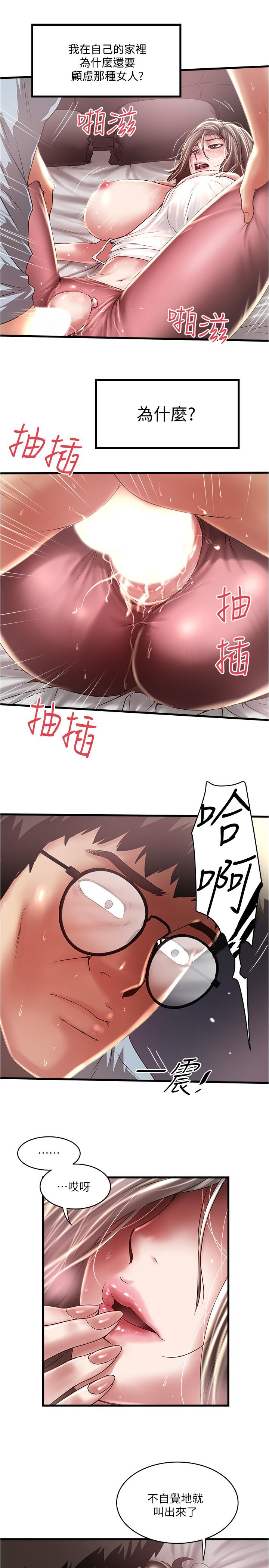 7P - 下女,初希