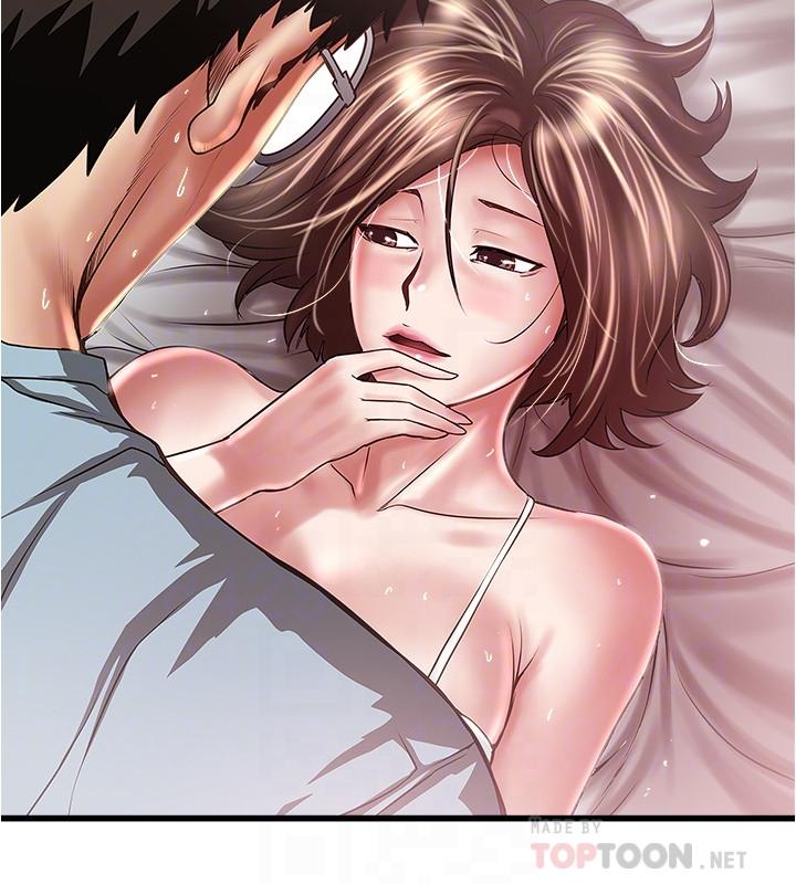 8P - 下女,初希