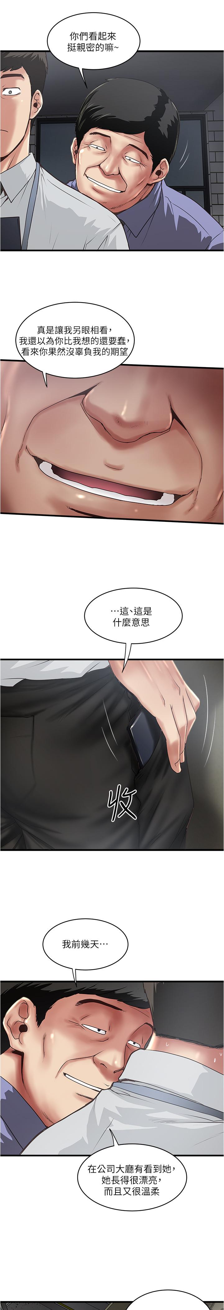 20P - 下女,初希