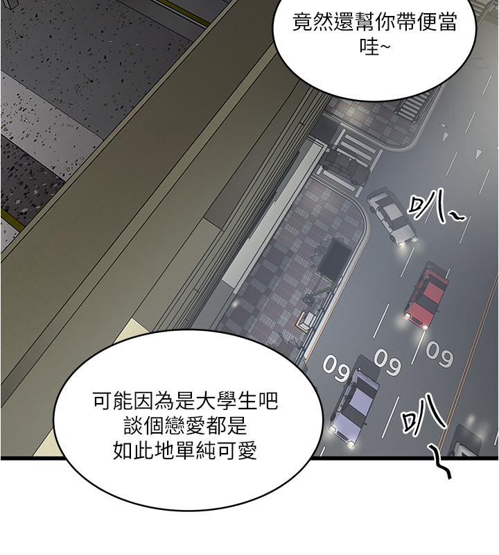 21P - 下女,初希