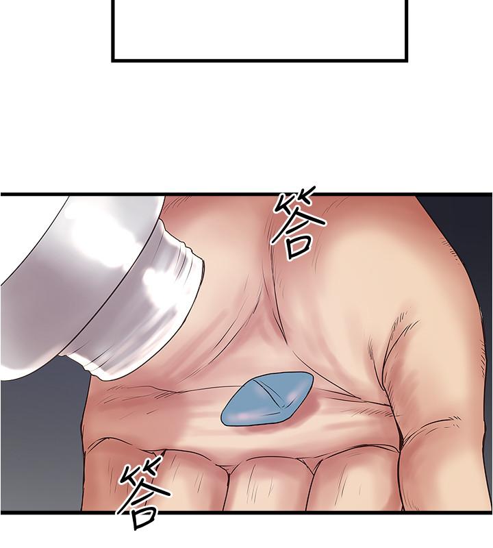 25P - 下女,初希