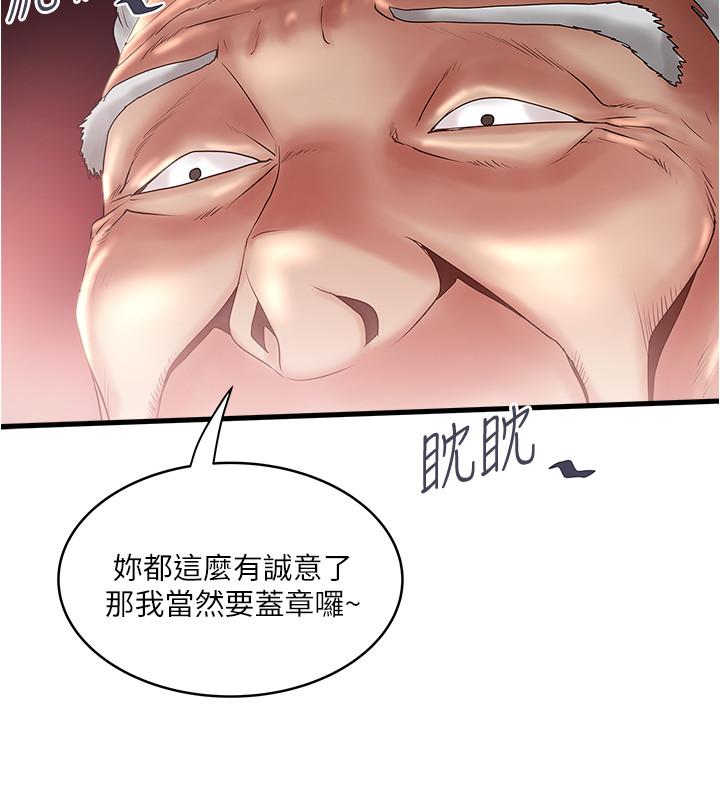 27P - 下女,初希
