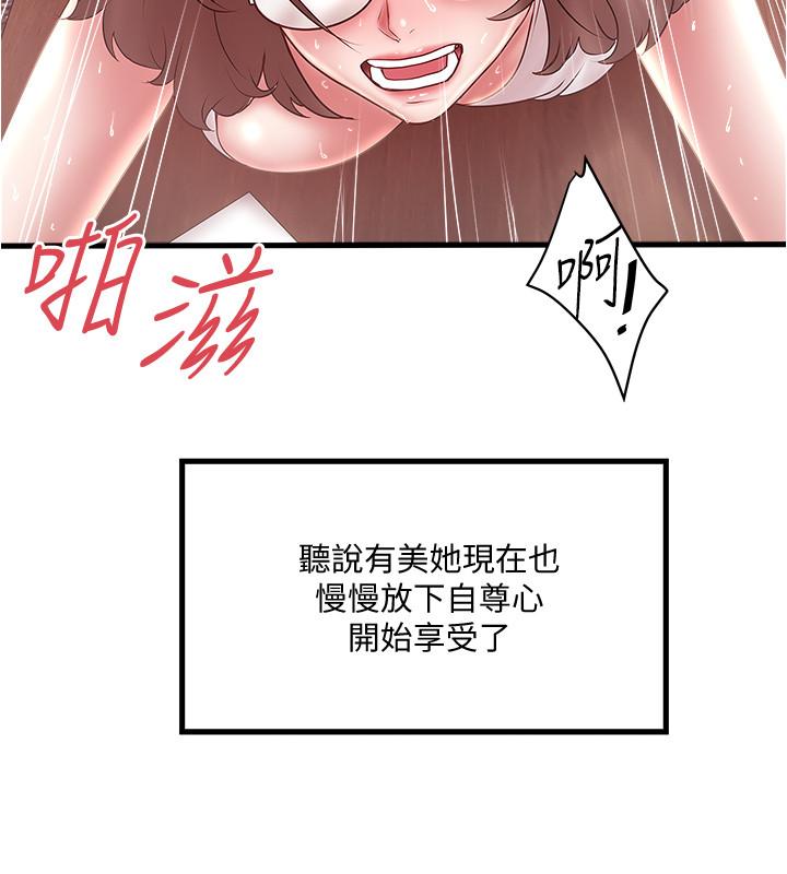 29P - 下女,初希