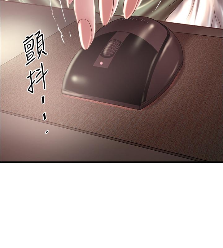 7P - 下女,初希