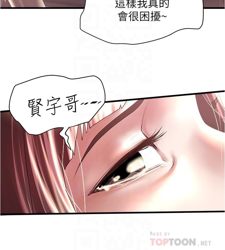 16P - 下女,初希