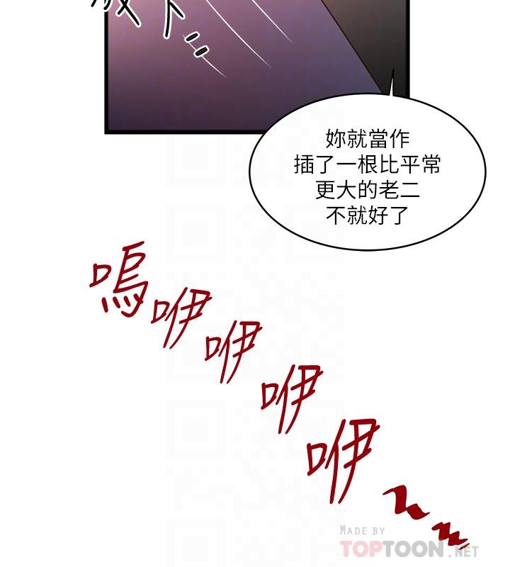 18P - 下女,初希