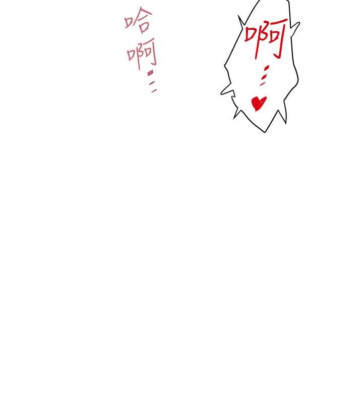 28P - 下女,初希