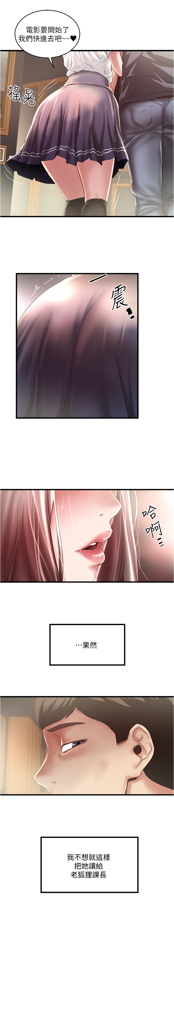 5P - 下女,初希