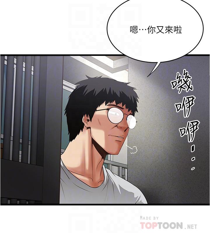 10P - 下女,初希