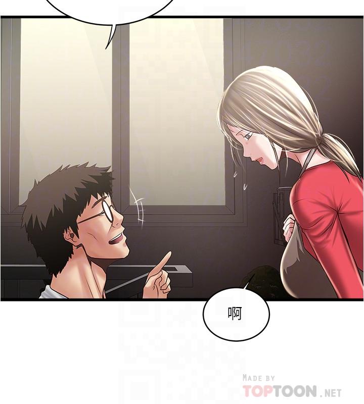 16P - 下女,初希