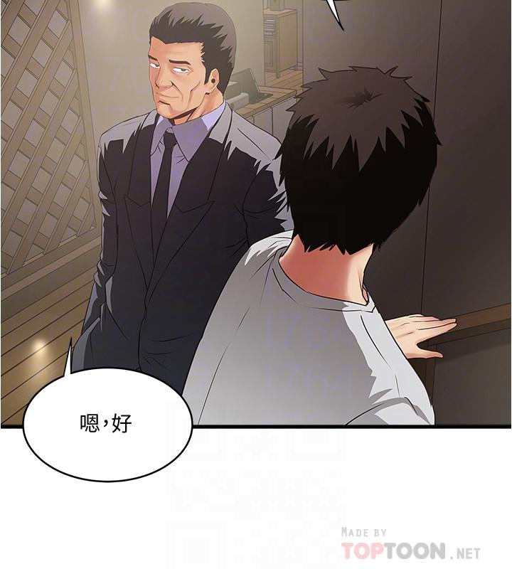 18P - 下女,初希