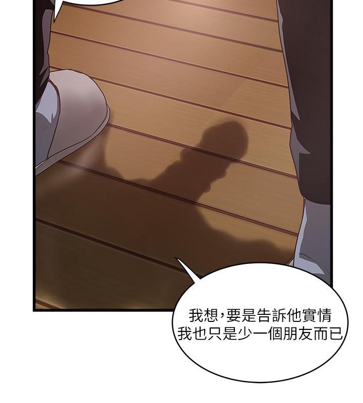 24P - 下女,初希
