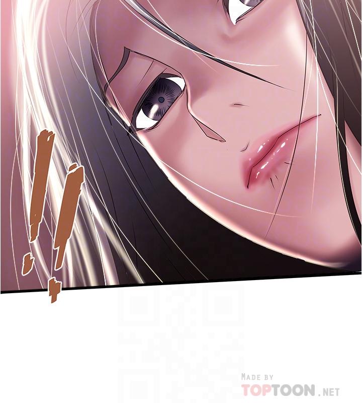 10P - 下女,初希