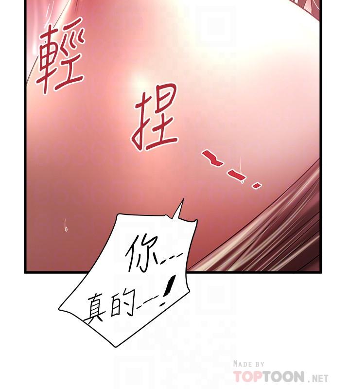 12P - 下女,初希