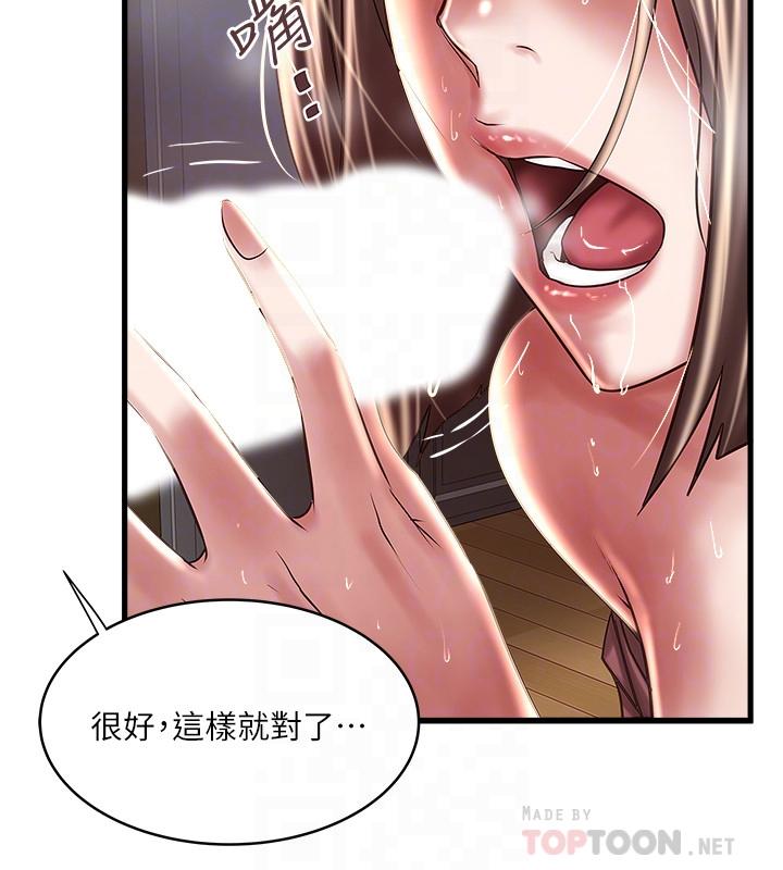 16P - 下女,初希