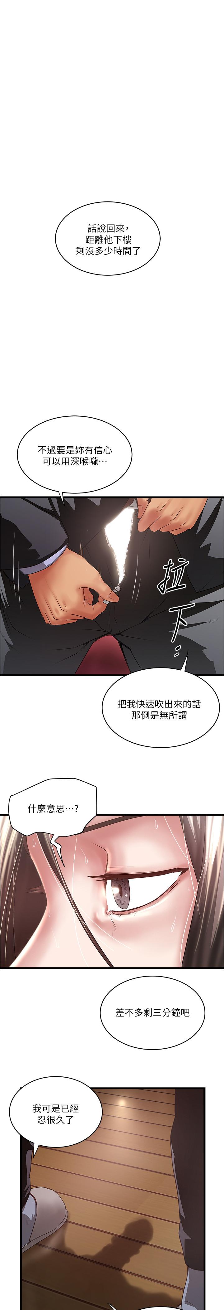 1P - 下女,初希