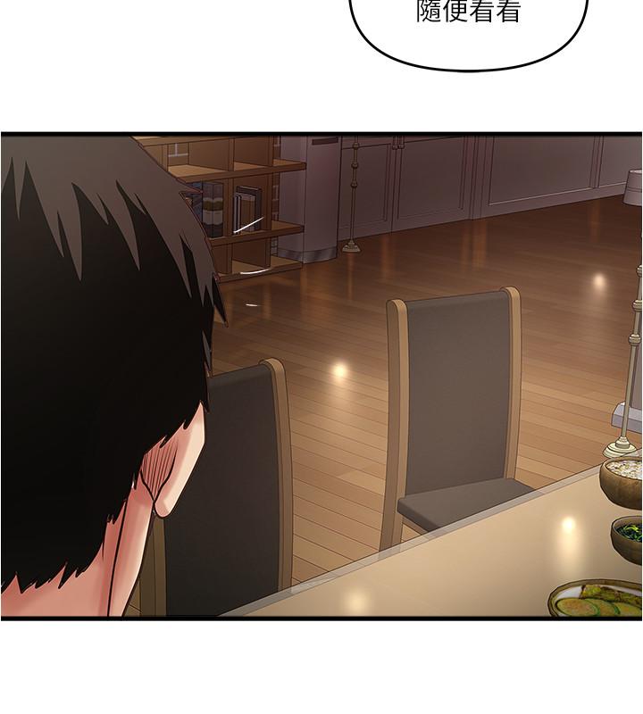 22P - 下女,初希