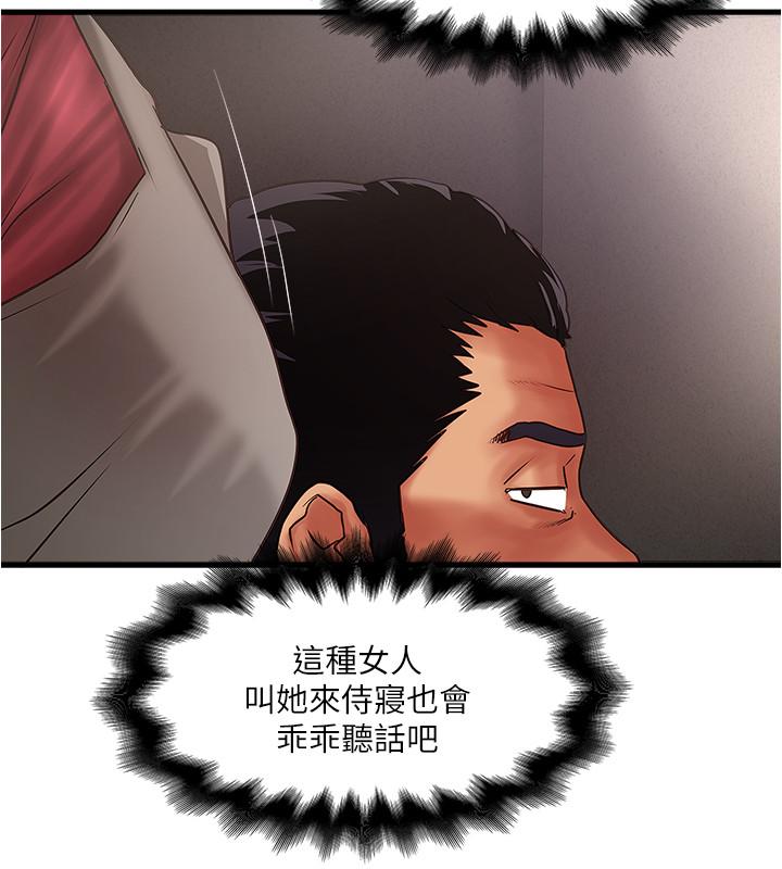 28P - 下女,初希