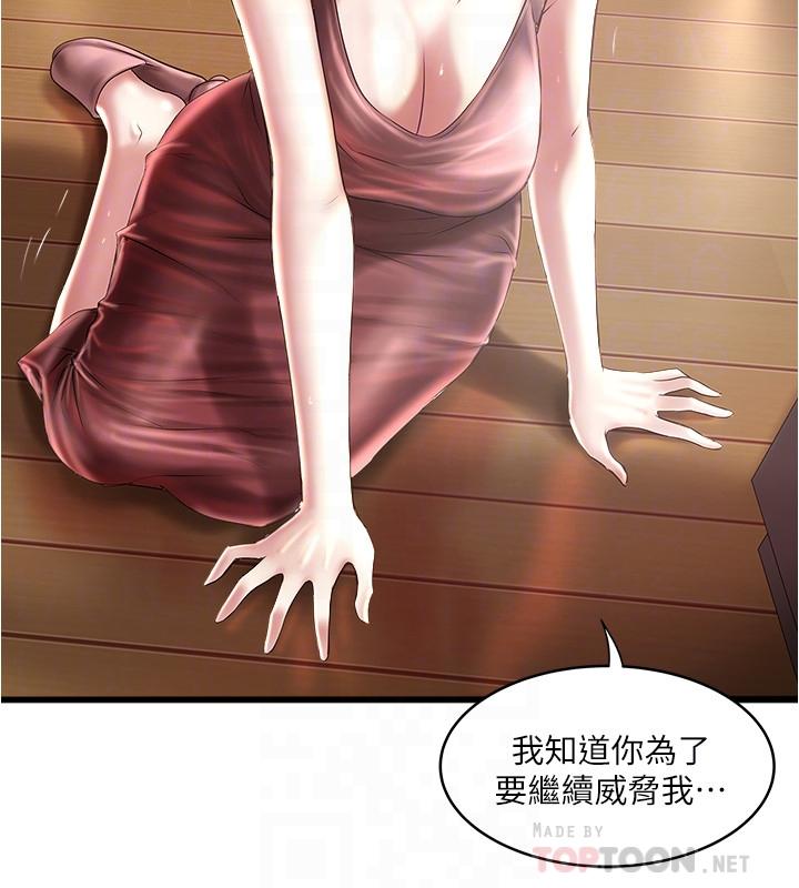 6P - 下女,初希