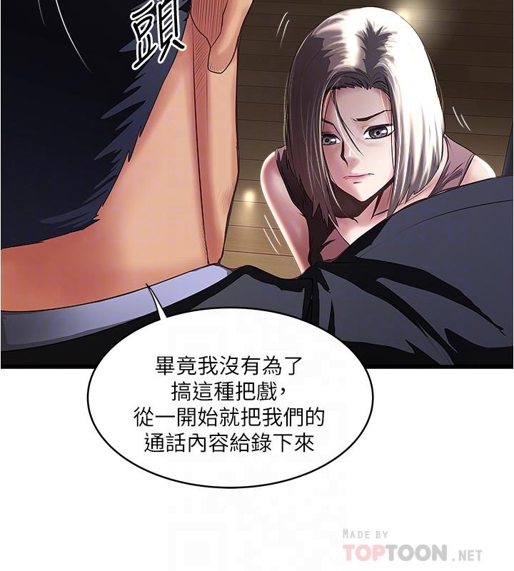 8P - 下女,初希