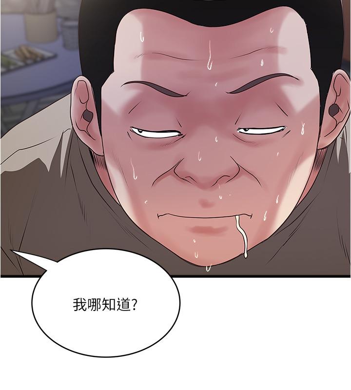 20P - 下女,初希