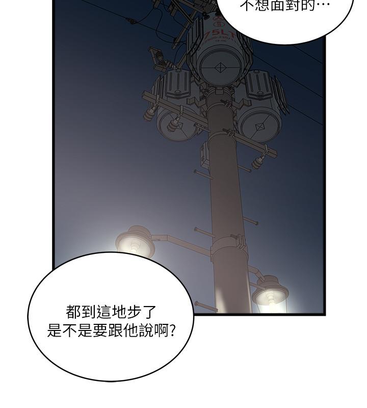 26P - 下女,初希