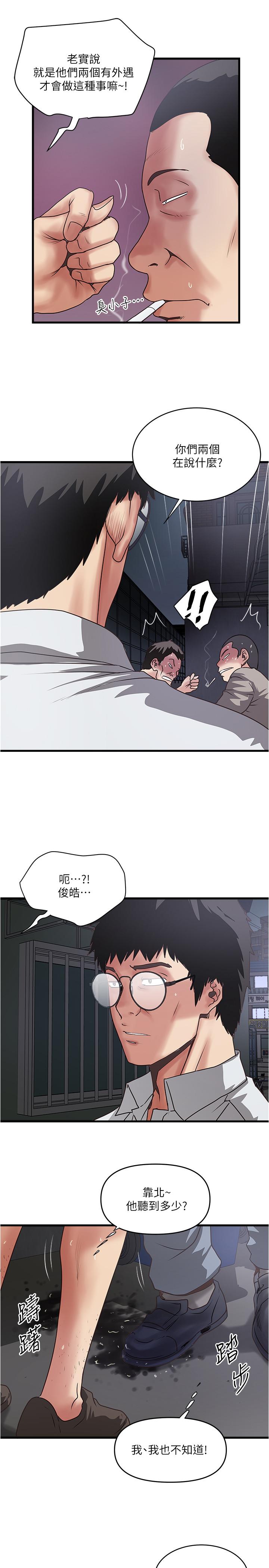 27P - 下女,初希