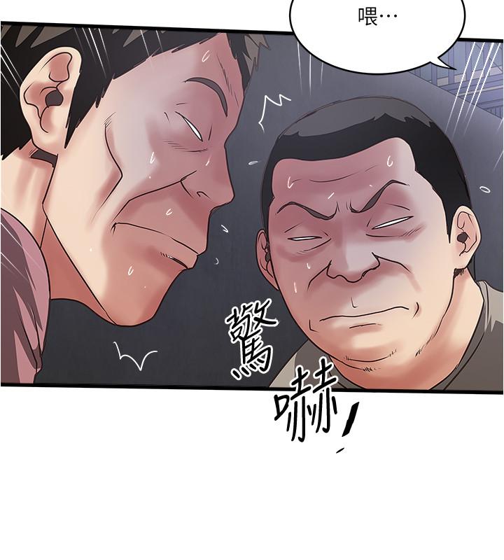 28P - 下女,初希