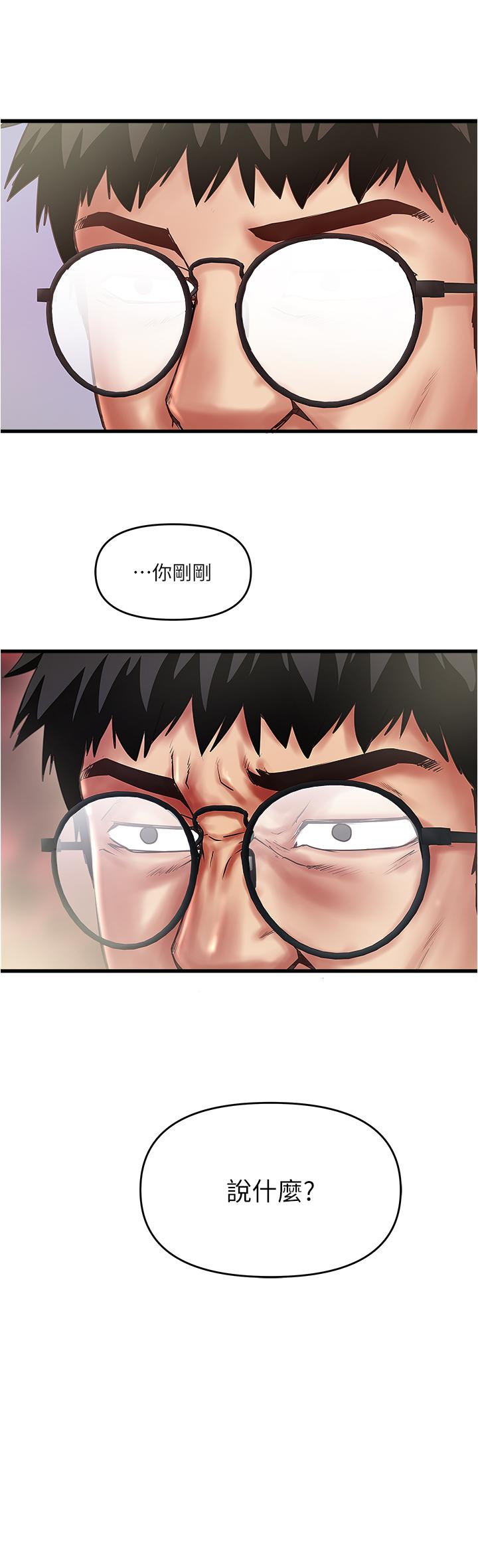 31P - 下女,初希