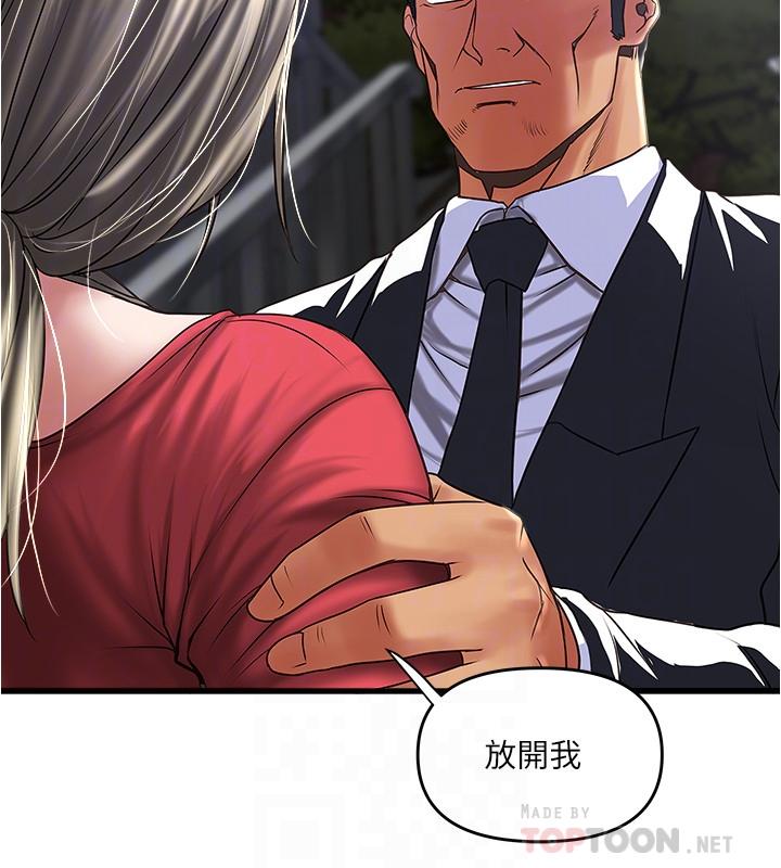 8P - 下女,初希