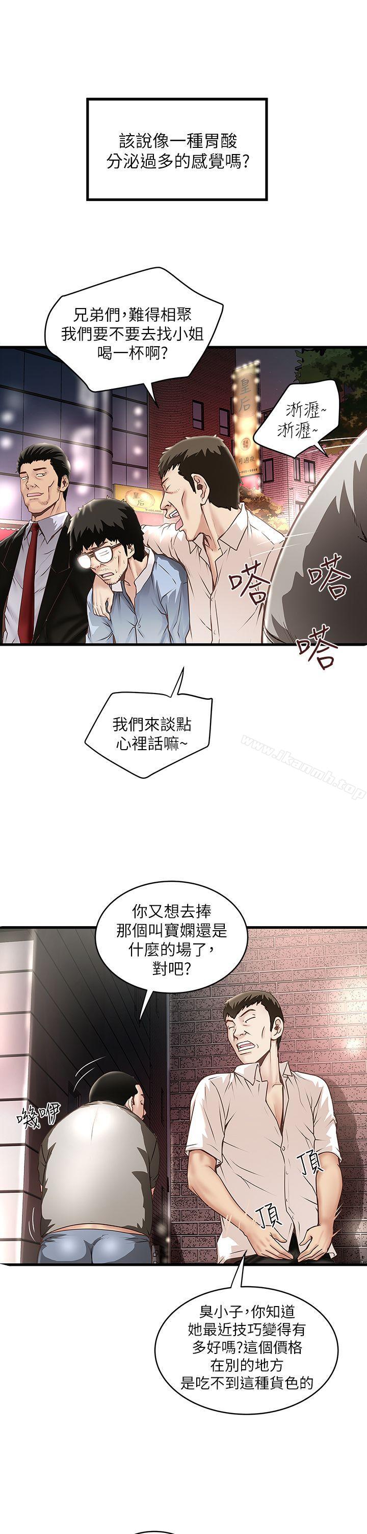 14P - 下女,初希