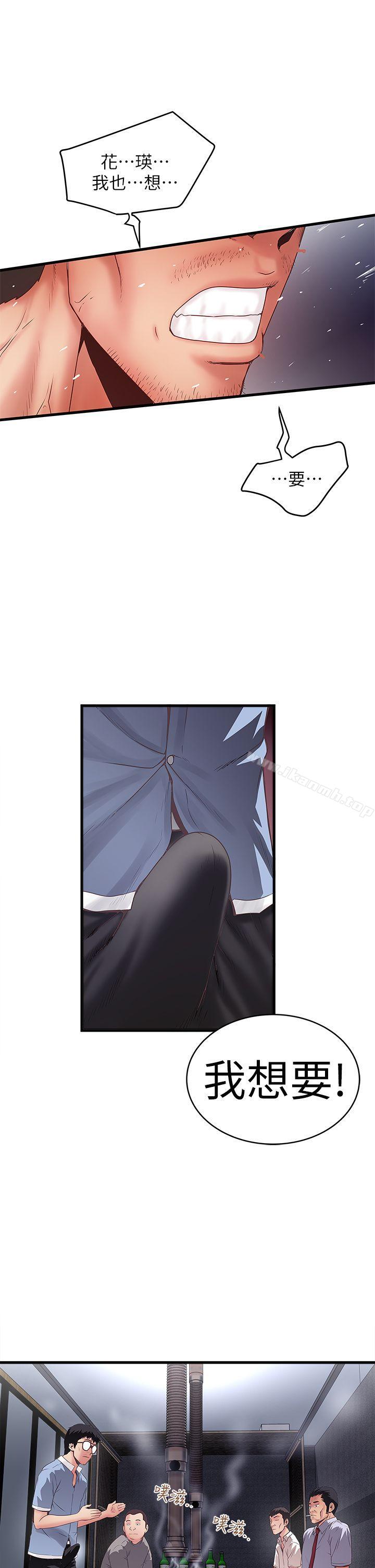 1P - 下女,初希